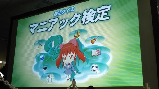 ꡼ No.016 | ǿ֥ޥåǥߡ ȡ硼פ4ܲƯϡӥߥ˥饤֤夬äȯɽݡ