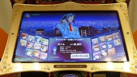 ꡼ No.030 | ǿ֥ޥåǥߡ ȡ硼פ4ܲƯϡӥߥ˥饤֤夬äȯɽݡ