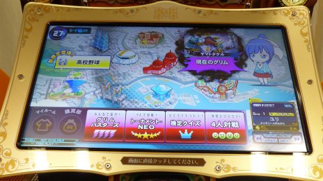 ꡼ No.031 | ǿ֥ޥåǥߡ ȡ硼פ4ܲƯϡӥߥ˥饤֤夬äȯɽݡ