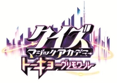 ꡼ No.001Υͥ / ꡼ǿ֥ޥåǥߡ ȡ硼פ缡Ư21̥̾ãΰо