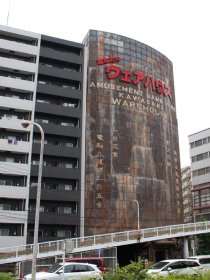 ꡼ No.002 | QMA JAPAN TOUR 2016 ספν郎롣KONAMIǧָε 2󥦥ϥåסץݡ