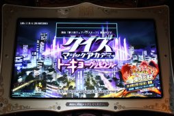 ꡼ No.004 | QMA JAPAN TOUR 2016 ספν郎롣KONAMIǧָε 2󥦥ϥåסץݡ