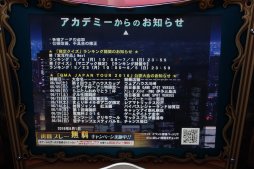 ꡼ No.005 | QMA JAPAN TOUR 2016 ספν郎롣KONAMIǧָε 2󥦥ϥåסץݡ