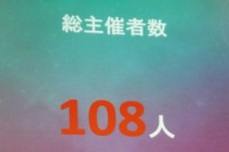 ꡼ No.013Υͥ / ֥ޥåǥߡפκ夬줿ȡ饤֥֡ȡ硼˽ϪץݡȡȥȯΥץ饤ȯɽ