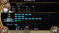 画像ギャラリー No.019のサムネイル画像 / PS4版DL専用タイトル「タイムアベンジャー」が4月26日に配信決定