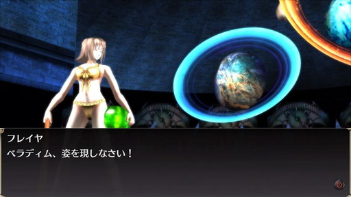 ���������꡼ No.006�Υ���ͥ������ / PS4�ǡ֥����ॢ�٥󥸥㡼�פ�����ȯ�䡣��������ʤ�PS Vita�Ǥ�DLC��