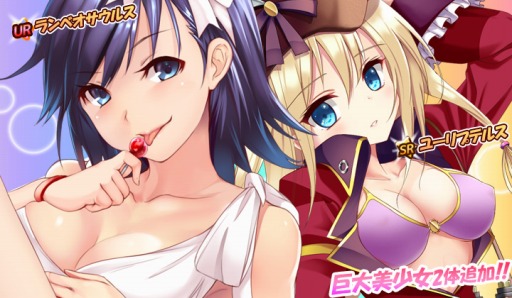 ꡼ No.001Υͥ / Ķ硪饷å̼ ǡ׿饯UR ٥륹פȡSR 桼ץƥ륹פ6˵ǰڡ2Ƥ