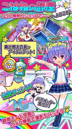 画像ギャラリー No.004のサムネイル画像 / 「ホッピングガールこはねちゃん第2章〜カエル王子の帰還〜」が本日配信スタート