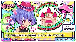 画像ギャラリー No.006のサムネイル画像 / 「ホッピングガールこはねちゃん第2章〜カエル王子の帰還〜」が本日配信スタート