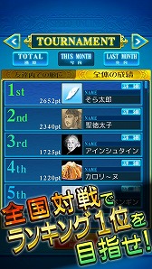 画像ギャラリー No.006のサムネイル画像 / 最大4人で楽しめるカードゲーム「スピード Online」,Android版が配信スタート