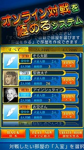 画像ギャラリー No.007のサムネイル画像 / 最大4人で楽しめるカードゲーム「スピード Online」,Android版が配信スタート