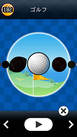 画像ギャラリー No.003のサムネイル画像 / ロープを切って連続ゴールを狙え。カジュアルゲーム「Basket Fall」を紹介する「(ほぼ)日刊スマホゲーム通信」第1108回