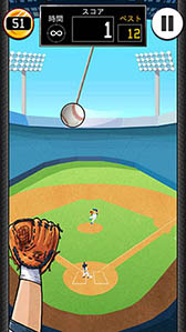 画像ギャラリー No.012のサムネイル画像 / ロープを切って連続ゴールを狙え。カジュアルゲーム「Basket Fall」を紹介する「(ほぼ)日刊スマホゲーム通信」第1108回