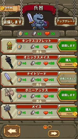 画像ギャラリー No.005のサムネイル画像 / マッチ3パズルで敵を倒すRPG「Good Knight Story」を紹介する「(ほぼ)日刊スマホゲーム通信」第1109回