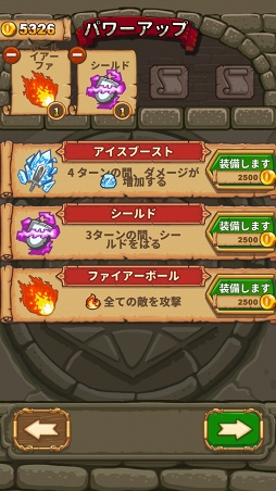 画像ギャラリー No.006のサムネイル画像 / マッチ3パズルで敵を倒すRPG「Good Knight Story」を紹介する「(ほぼ)日刊スマホゲーム通信」第1109回