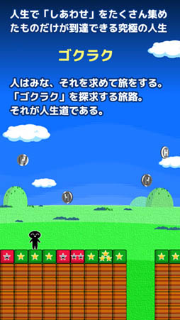 ��������󥹥���������ƻ