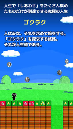 ��������󥹥���������ƻ