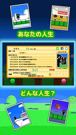 ��������󥹥���������ƻ