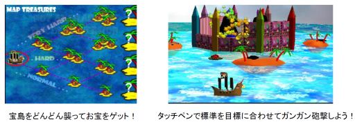 画像ギャラリー No.002のサムネイル画像 / タワーオフェンス型アクションゲーム「ファンタジーパイレーツ」が3DSで配信