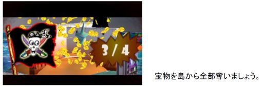 画像ギャラリー No.003のサムネイル画像 / タワーオフェンス型アクションゲーム「ファンタジーパイレーツ」が3DSで配信