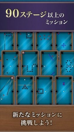 画像ギャラリー No.002のサムネイル画像 / ビリヤードのエイトボールを楽しめるアプリ「ビリヤード8」の配信がスタート