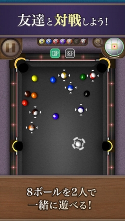 ビリヤード8