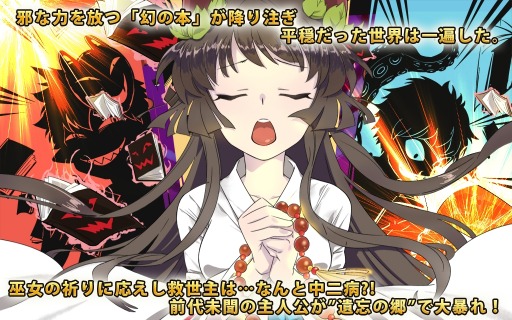 ꡼ No.008 | RPGּʪJKߤAndroidǤOBT»