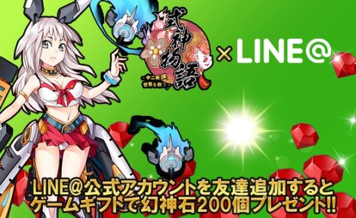 ꡼ No.001Υͥ / ּʪJKߤLINEȤǤλͽ󤬥