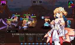 画像ギャラリー No.005のサムネイル画像 / 「式神物語〜中二病JK、世界を救う〜」抽選で内田真礼さん,釘宮理恵さんのサイン色紙をプレゼント