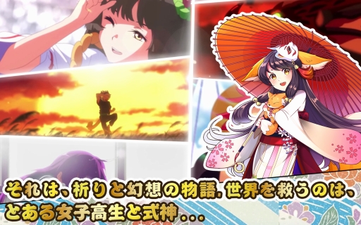 画像ギャラリー No.006のサムネイル画像 / 「式神物語〜中二病JK、世界を救う〜」抽選で内田真礼さん,釘宮理恵さんのサイン色紙をプレゼント