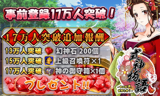 ꡼ No.007Υͥ / ּʪJKߤפλϿ17