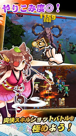 式神物語〜中二病JK、世界を救う〜