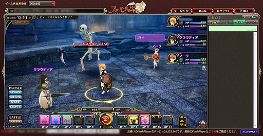 ꡼ No.004 | PRۥ֥饦Хȥϥإȥȥ뤬׵ᤵܳɡԥåĤοMMORPG֥ե˥ץץå