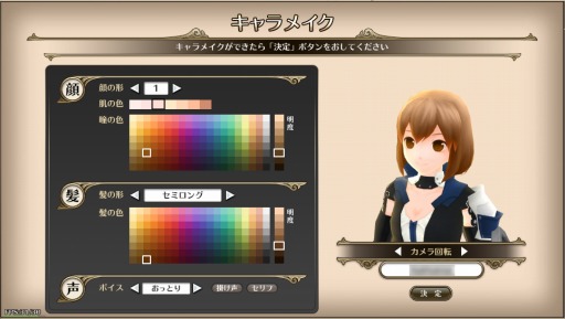 ꡼ No.011 | PRۥ֥饦Хȥϥإȥȥ뤬׵ᤵܳɡԥåĤοMMORPG֥ե˥ץץå