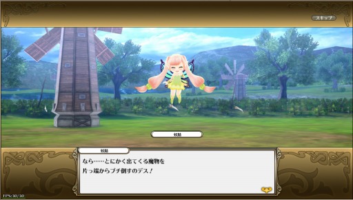 ꡼ No.015 | PRۥ֥饦Хȥϥإȥȥ뤬׵ᤵܳɡԥåĤοMMORPG֥ե˥ץץå