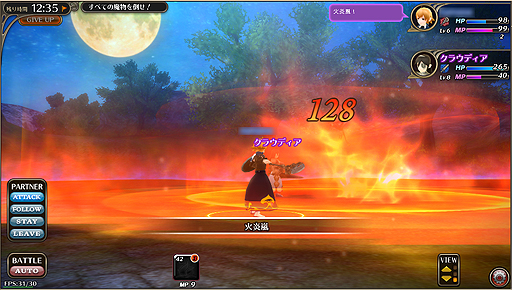 ꡼ No.023 | PRۥ֥饦Хȥϥإȥȥ뤬׵ᤵܳɡԥåĤοMMORPG֥ե˥ץץå