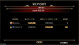 ꡼ No.024 | PRۥ֥饦Хȥϥإȥȥ뤬׵ᤵܳɡԥåĤοMMORPG֥ե˥ץץå