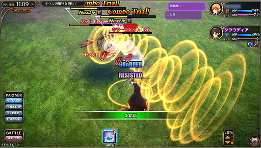 ꡼ No.030 | PRۥ֥饦Хȥϥإȥȥ뤬׵ᤵܳɡԥåĤοMMORPG֥ե˥ץץå