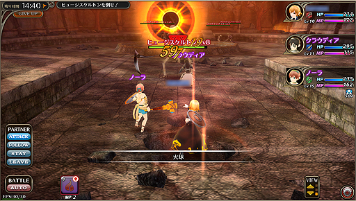 ꡼ No.031 | PRۥ֥饦Хȥϥإȥȥ뤬׵ᤵܳɡԥåĤοMMORPG֥ե˥ץץå