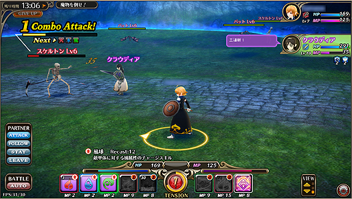 ꡼ No.032 | PRۥ֥饦Хȥϥإȥȥ뤬׵ᤵܳɡԥåĤοMMORPG֥ե˥ץץå