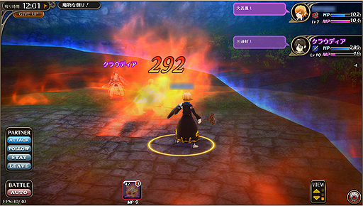 ꡼ No.033 | PRۥ֥饦Хȥϥإȥȥ뤬׵ᤵܳɡԥåĤοMMORPG֥ե˥ץץå