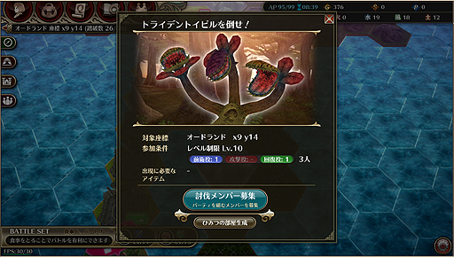 ꡼ No.034 | PRۥ֥饦Хȥϥإȥȥ뤬׵ᤵܳɡԥåĤοMMORPG֥ե˥ץץå