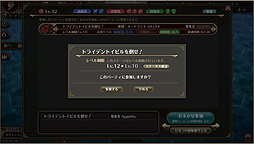 ꡼ No.036 | PRۥ֥饦Хȥϥإȥȥ뤬׵ᤵܳɡԥåĤοMMORPG֥ե˥ץץå