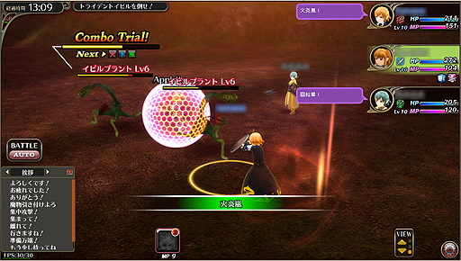 ꡼ No.038 | PRۥ֥饦Хȥϥإȥȥ뤬׵ᤵܳɡԥåĤοMMORPG֥ե˥ץץå