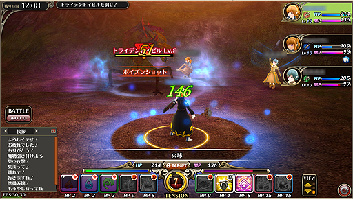 ꡼ No.039 | PRۥ֥饦Хȥϥإȥȥ뤬׵ᤵܳɡԥåĤοMMORPG֥ե˥ץץå