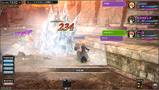 ꡼ No.042 | PRۥ֥饦Хȥϥإȥȥ뤬׵ᤵܳɡԥåĤοMMORPG֥ե˥ץץå