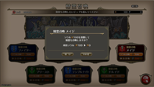 ꡼ No.044 | PRۥ֥饦Хȥϥإȥȥ뤬׵ᤵܳɡԥåĤοMMORPG֥ե˥ץץå