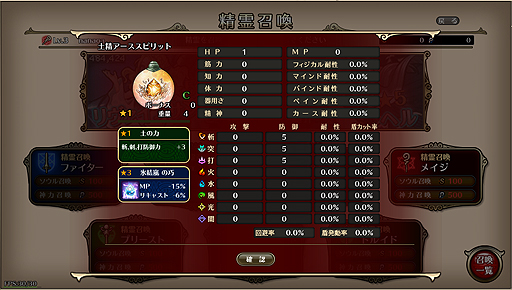 ꡼ No.047 | PRۥ֥饦Хȥϥإȥȥ뤬׵ᤵܳɡԥåĤοMMORPG֥ե˥ץץå