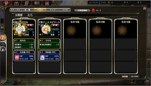 ꡼ No.048 | PRۥ֥饦Хȥϥإȥȥ뤬׵ᤵܳɡԥåĤοMMORPG֥ե˥ץץå