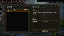 ꡼ No.050 | PRۥ֥饦Хȥϥإȥȥ뤬׵ᤵܳɡԥåĤοMMORPG֥ե˥ץץå